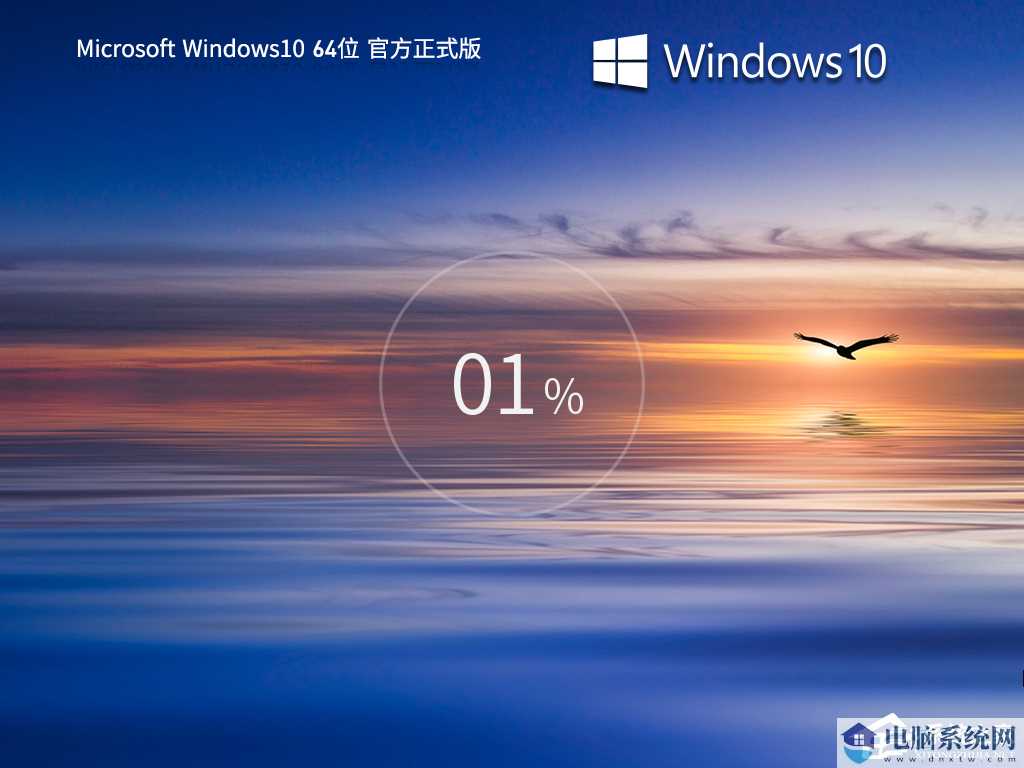 Win10锁屏后显示器黑屏待机怎么办