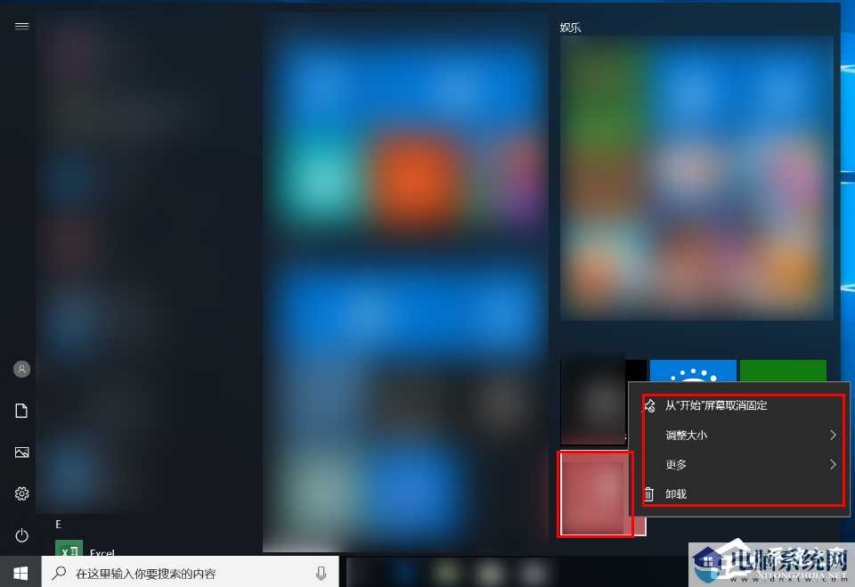 如何设置和使用Windows 10的动态磁贴