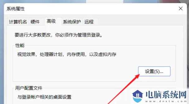 如何在win11系统中设置虚拟内存？win11设置虚拟内存操作方法