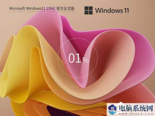 Win11菜单栏打不开怎么办