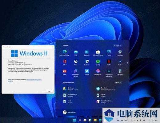 Win11找不到高清晰音频管理器