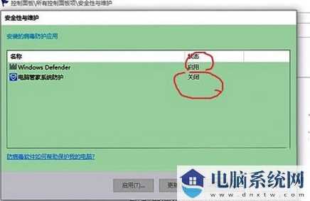 Win11的defender打不开怎么办？Win11的defender打不开问题解析