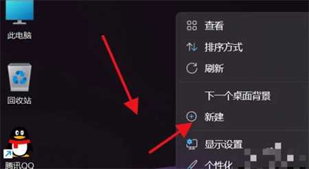 如何在Win11上创建新文件夹？windows11怎么新建文件夹方法
