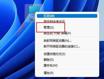 win11磁盘分区怎么恢复回去？win11恢复磁盘分区操作方法