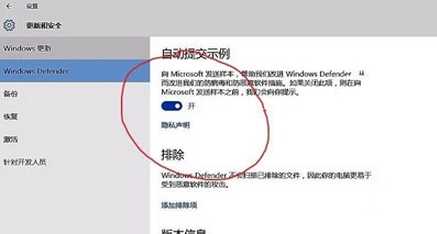 Win11的defender打不开怎么办？Win11的defender打不开问题解析