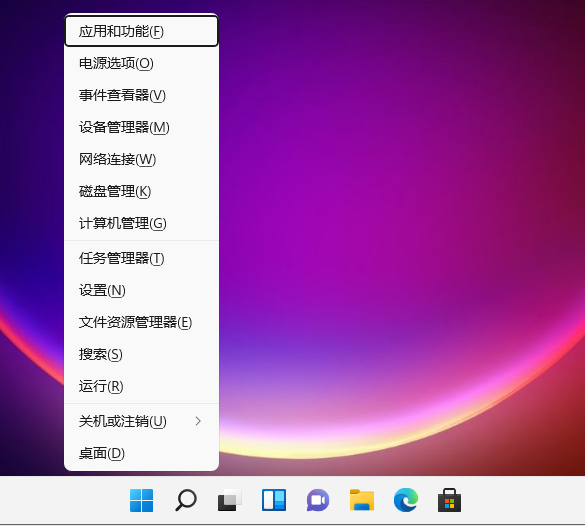 win11开机启动项怎么调整？win11开机启动项调整方法