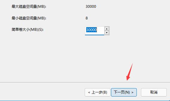 win11磁盘分区怎么恢复回去？win11恢复磁盘分区操作方法