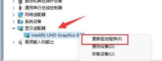 win11外接显示器分辨率调不了怎么办？