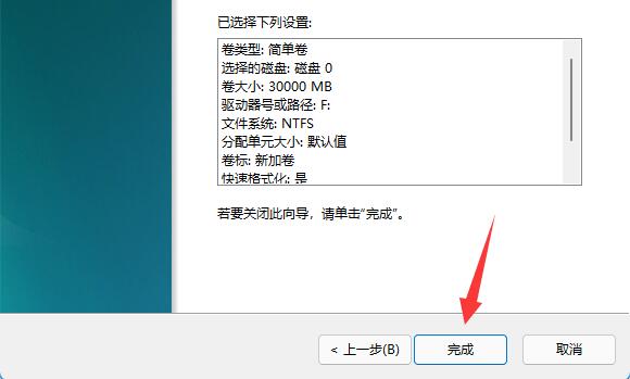 win11磁盘分区怎么恢复回去？win11恢复磁盘分区操作方法