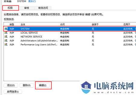 win11宽带连接提示651怎么办？win11宽带错误651最简单解决方法