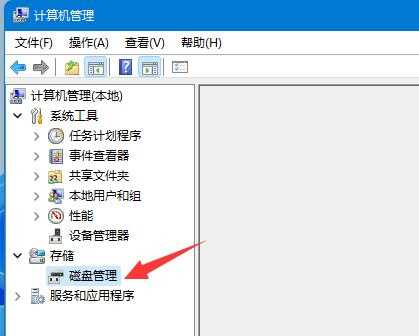 win11磁盘分区怎么恢复回去？win11恢复磁盘分区操作方法