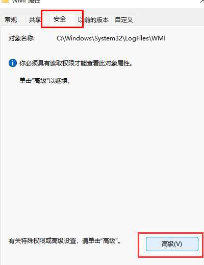 win11宽带连接提示651怎么办？win11宽带错误651最简单解决方法