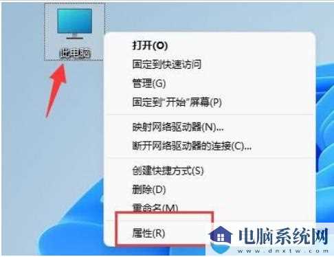 Win11预览窗格无法显示怎么办？Win11预览窗格无法显示问题解析