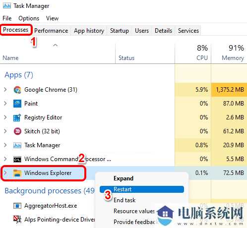 Win11右键单击菜单删除“在Windows终端中打开”选项的方法