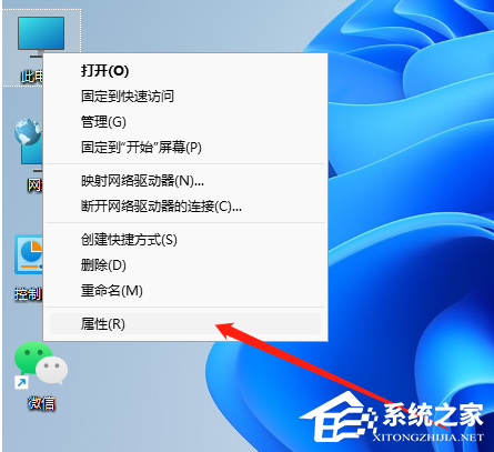 Win11怎么看电脑的型号和配置？