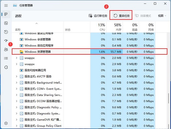 win11任务栏聊天怎么隐藏？win11隐藏任务栏聊天设置方法