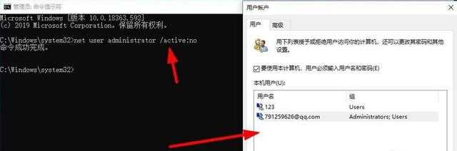 win11本地用户和组此管理单元不能用于这一版本要怎么解决？