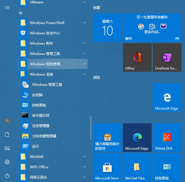 win11本地用户和组此管理单元不能用于这一版本要怎么解决？