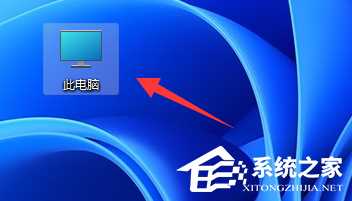 Win11系统u盘怎么设置密码