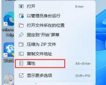 win11如何用键盘控制音量？win11音量快捷键的设置方法