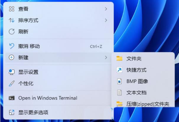 win11如何用键盘控制音量？win11音量快捷键的设置方法