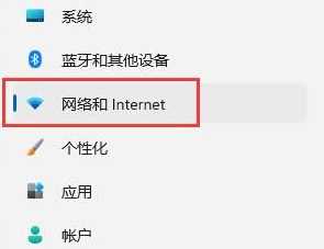 win11电脑wifi图标不见无法联网怎么解决？