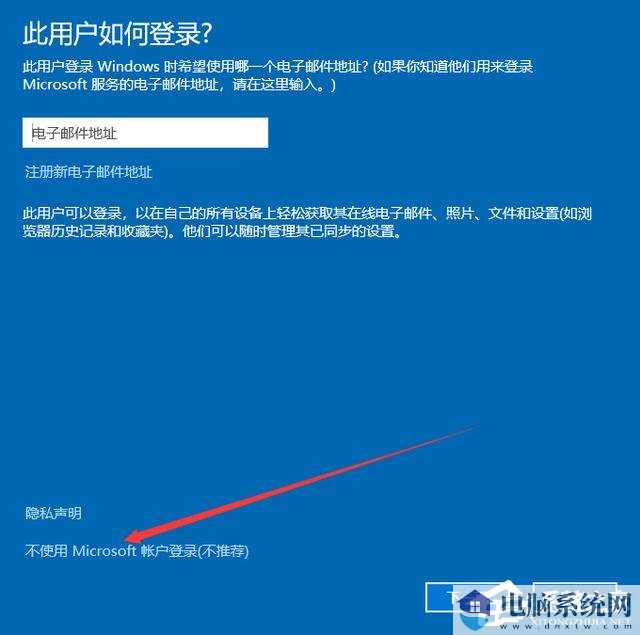 Win10本地用户和组提示此管理单元不能