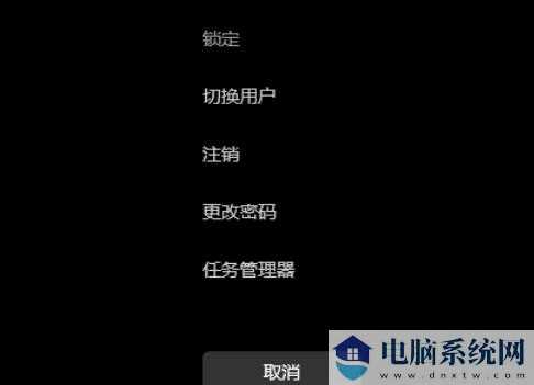 Win11右键开始按钮显示空白没有选项怎么办？