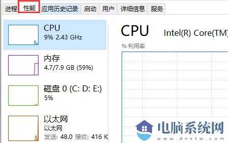 Win11更新卡在65%怎么办？Win11更新卡在65%的解决方法