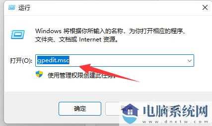 Win11系统win快捷键用不了怎么办？Win11系统win快捷键用不了问题解析