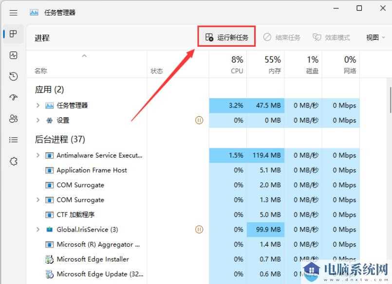 Win11右键开始按钮显示空白没有选项怎么办？