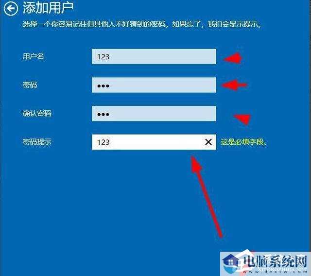 Win10本地用户和组提示此管理单元不能