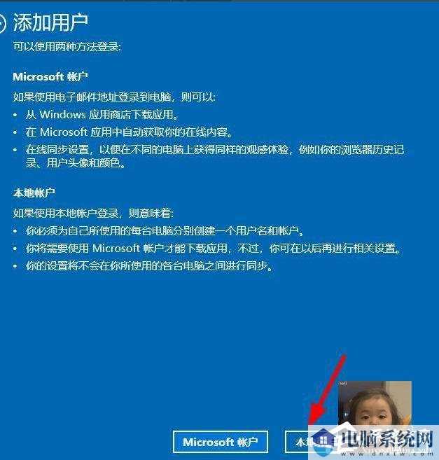 Win10本地用户和组提示此管理单元不能