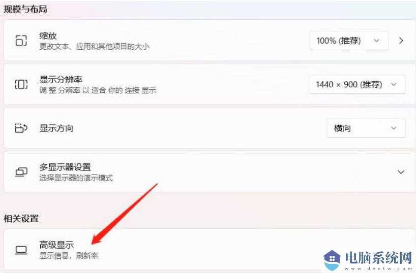 win11色彩管理功能在哪里？win11色彩管理位置介绍