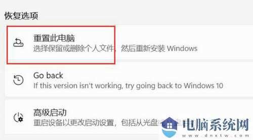 Win11初始化电脑会删除其他盘的文件吗？