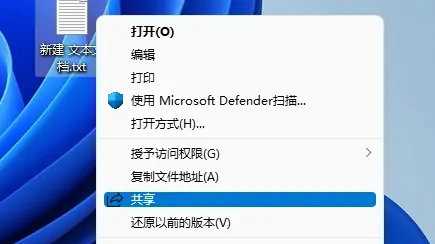 win11怎么默认显示右键所有？windows11右键显示更多选项的方法教程