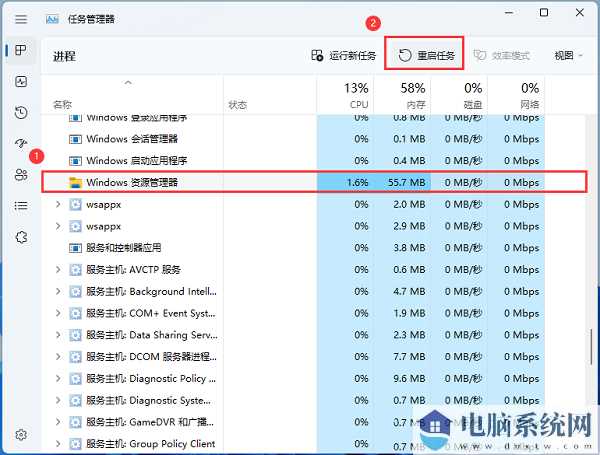 win11双击文件夹打不开怎么办？