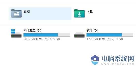 win11磁盘内存信息不显示怎么办？