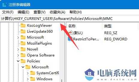 win11组策略编辑器被阻止怎么办？win11组策略编辑器被阻止问题解析