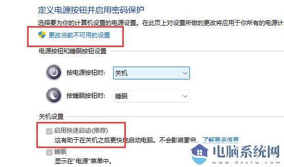 Win11磁盘占用100%怎么办？