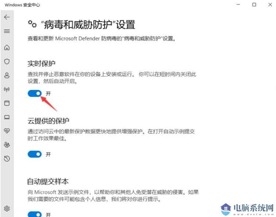 win11微软商店无法下载应用程序怎么办？