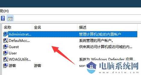 win11账号锁定无法登录怎么办？win11账号锁定不能登录解决方法