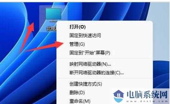 Win11移动硬盘不显示怎么办？Win11移动硬盘不显示问题解析