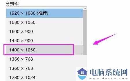 win11电脑屏幕不居中怎么办？win11电脑屏幕设置居中方法