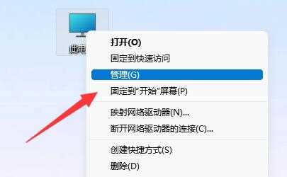 win11账号锁定无法登录怎么办？win11账号锁定不能登录解决方法