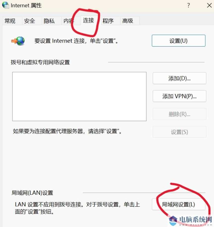 Win11远程计算机或设备将不接受连接怎么操作？