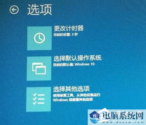 Win10在开机界面点登录没反应怎么办