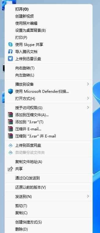 win11 23H2鼠标右键菜单怎么修改为win10风格？