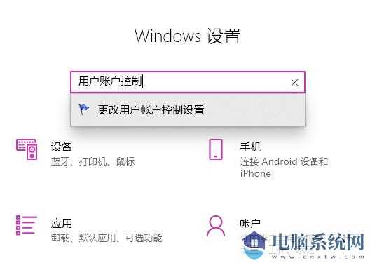 Win11重置后打不开edge怎么办？Win11重置后打不开edge问题解析