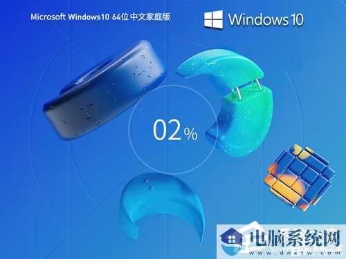 Win7换Win10会变流畅吗